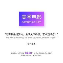 萌動(dòng)指尖，設(shè)計(jì)小獸圖文推送的藝術(shù)與技巧