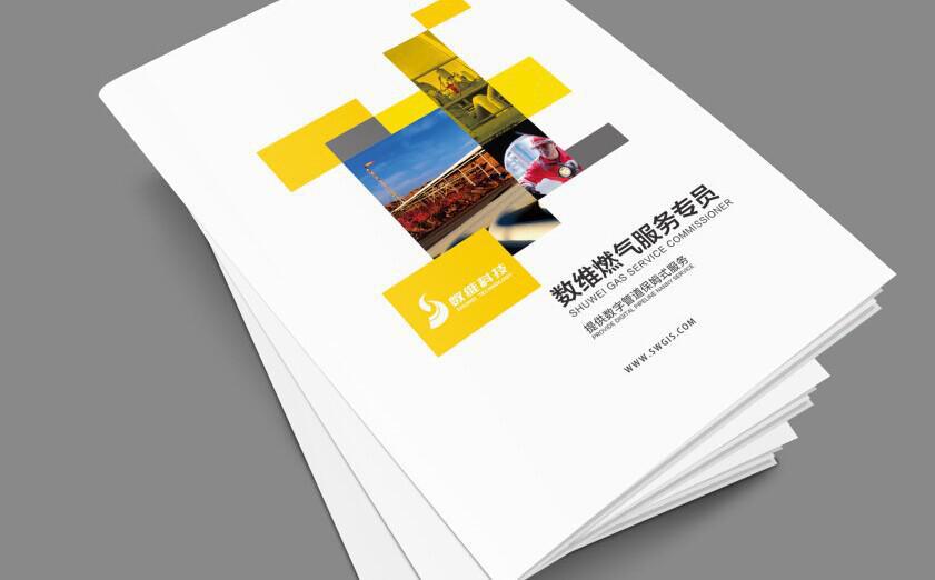 專業(yè)定做精品畫冊 設(shè)計(jì)、印刷與圖文制作的一站式解決方案