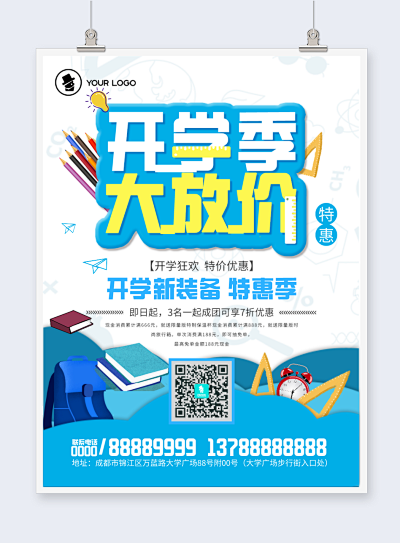 青團(tuán)-pn1-fm2模板在線制作 讓圖文設(shè)計(jì)更簡單高效